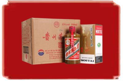 深圳市烟酒回收整件精品茅台酒.jpg