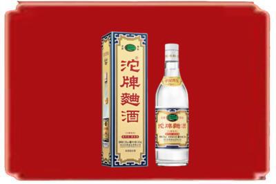 深圳市烟酒回收沱牌特曲.jpg